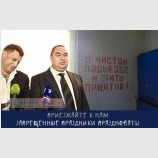 Страна вечного праздника