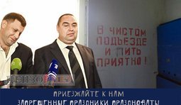 Страна вечного праздника