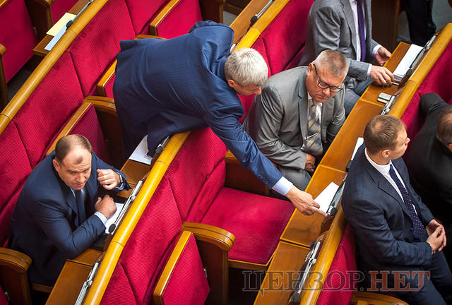 вр рада депутаты