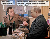 Нарада у кремлі