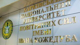 У ЗСУ спростували "масові відрахування" із ХНУПС після авіакатастрофи під Чугуєвом: Жоден курсант не виявив бажання
