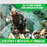Команда Карабаса