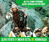 Команда Карабаса
