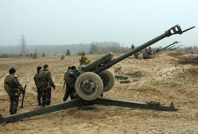армия