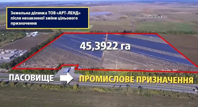 Суд відхилив апеляцію прокуратури на запобіжний захід Вілкулу 02