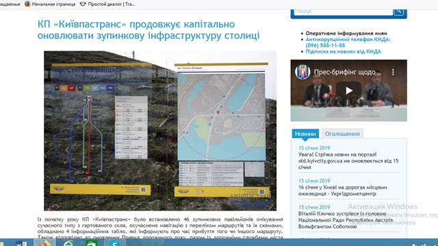 Цензор.НЕТ Изображение