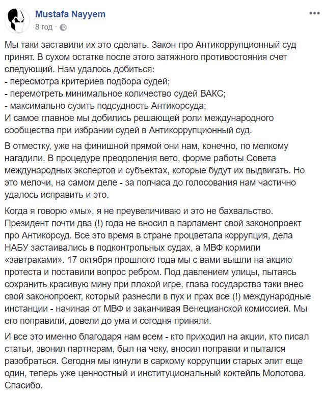 Добазарилися. І то добре 06