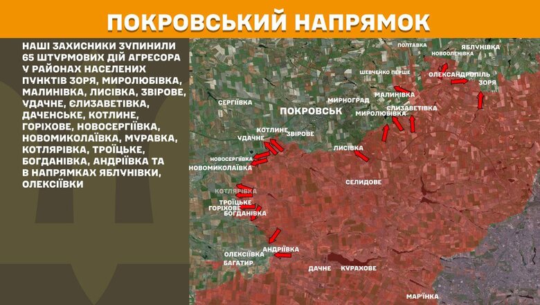 Що відбувається на фронті 28 травня 2025 року