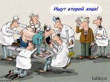 Поиск второго языка