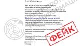 Нова шахрайська схема: Українці масово отримують фейкові рахунки за світло