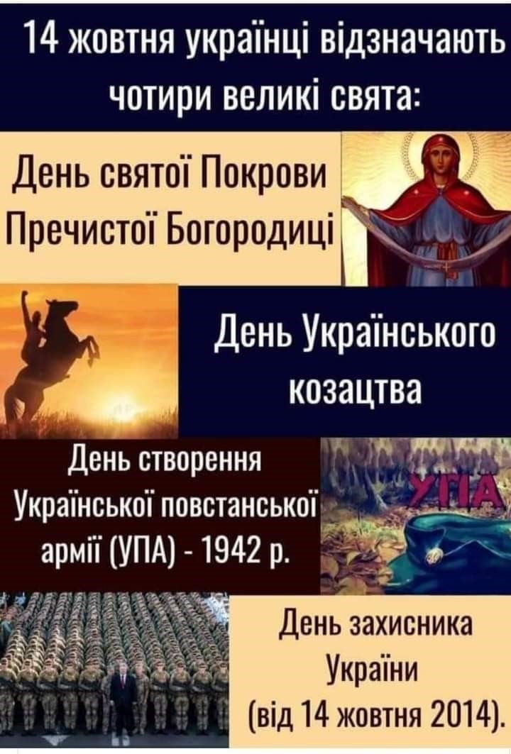 Цензор.НЕТ Изображение