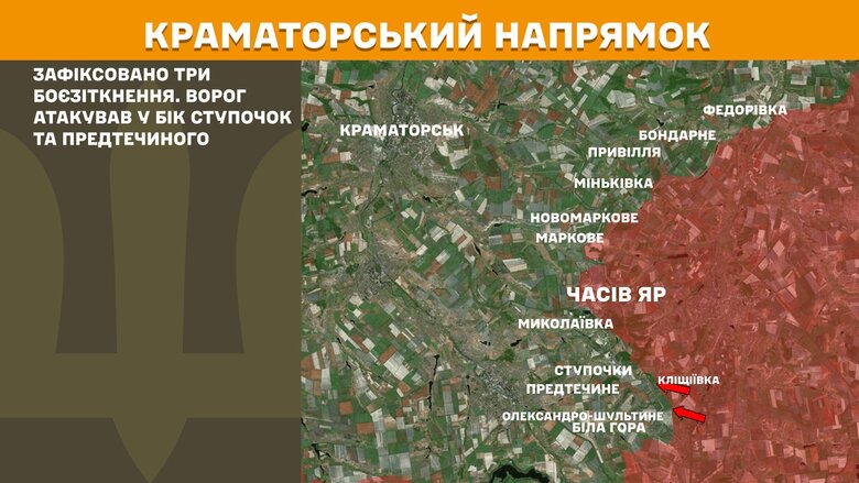 Генштаб карты