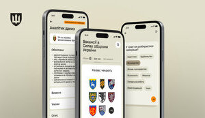 У застосунку "Резерв+" з’явилася функція пошуку вакансій у Силах оборони