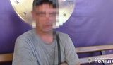 Полиция задержала жителя Николаевщины, который "заминировал" рейсовый автобус и автомобиль. ВИДЕО