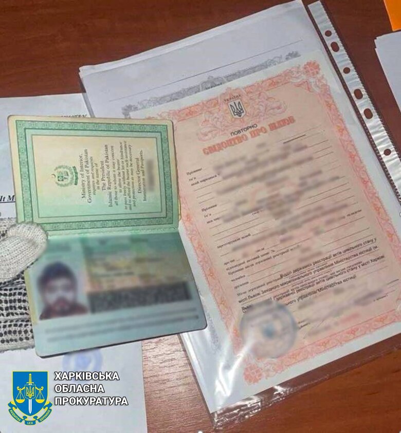 Фальшиві документи