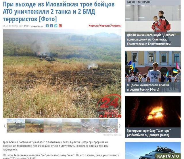 армия танк рф оккупанты вторжение