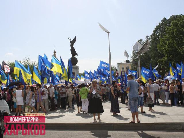 Цензор.НЕТ Изображение