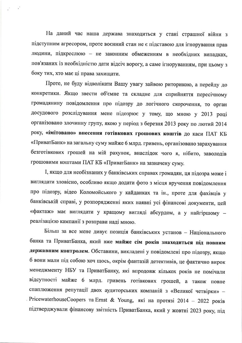 Kolomoiskyi appealed to Prosecutor General with open letter 02