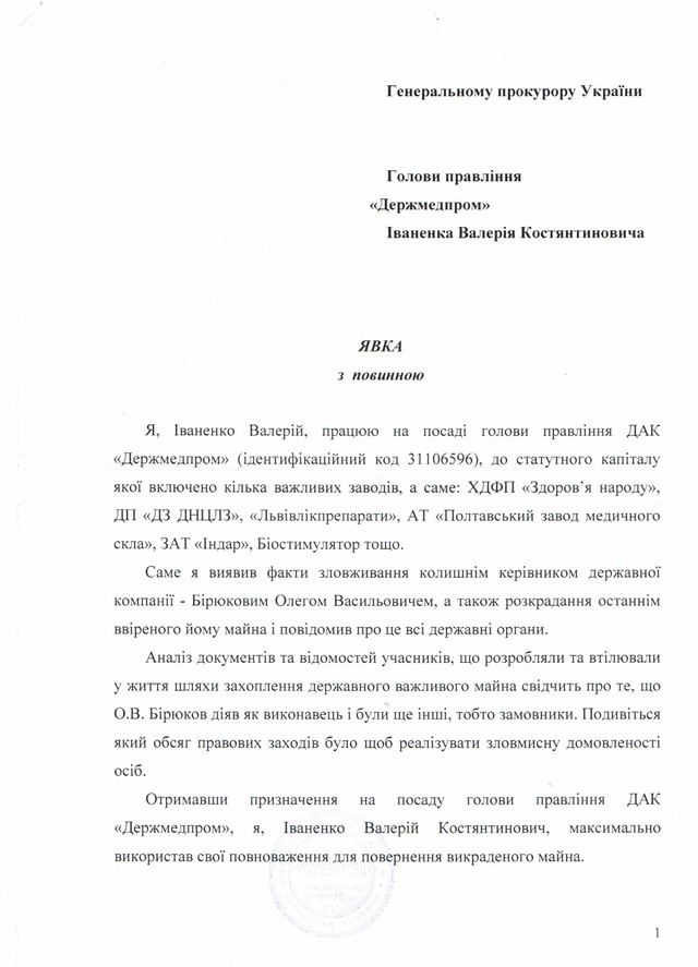 Цензор.НЕТ Изображение
