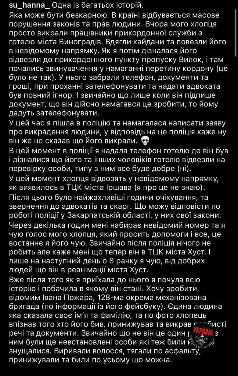 тцк