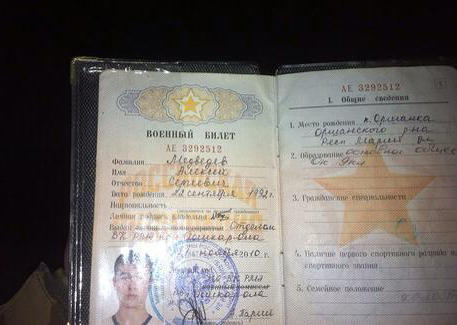 россия оккупация