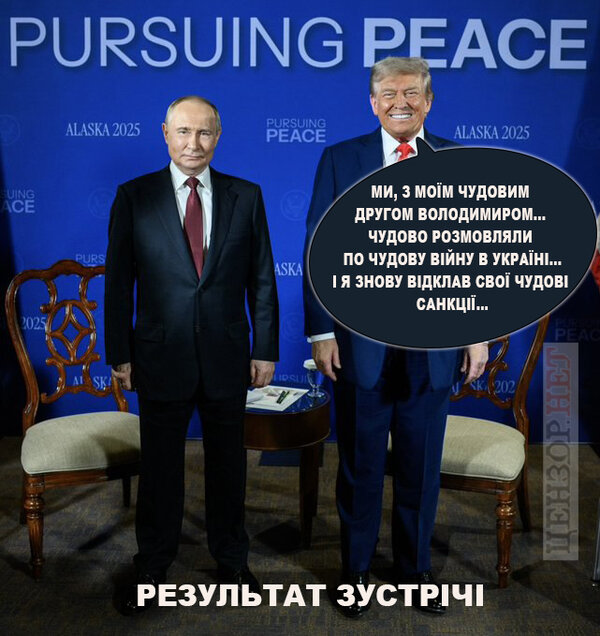 фотожаба