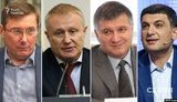 На дні народження Суркіса були Аваков, Луценко і Гройсман, - "Схеми". ВIДЕО