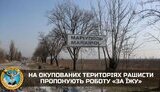 гур