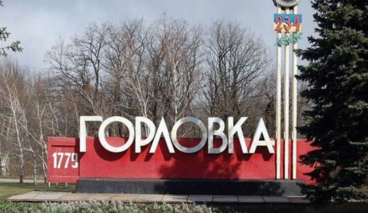 По скоплению российской техники в оккупированной Горловке нанесен огневой удар, - СМИ. ВИДЕО