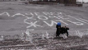"Alchevsk Wants to Live!" - City is Covered With Black Snow. PHOTO