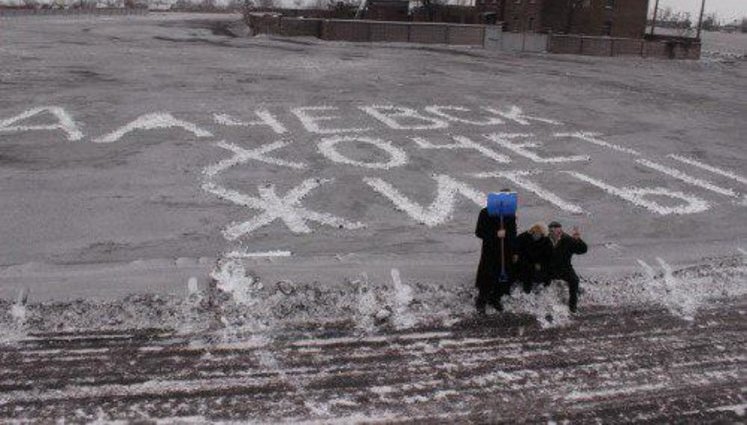 "Alchevsk Wants to Live!" - City is Covered With Black Snow. PHOTO
