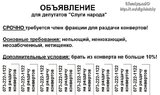 Вільна вакансія