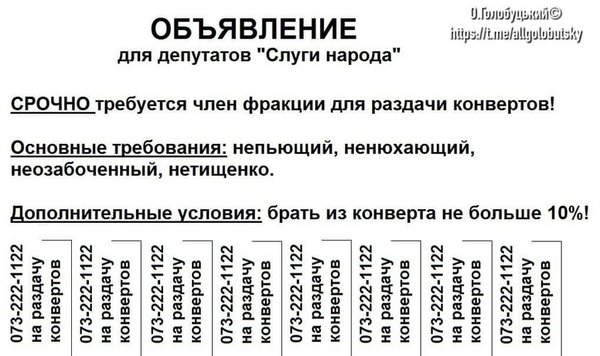 Пекінська Многоходовочка Путіна, жахи на мокшанських болотах, вакансія у СН. Свіжі ФОТОжаби від Цензор.НЕТ 05
