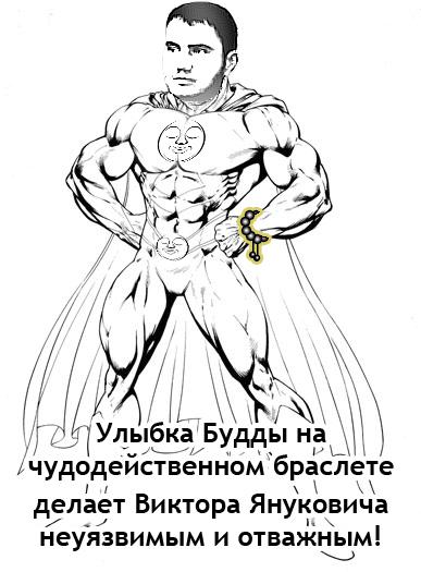 Цензор.НЕТ Изображение
