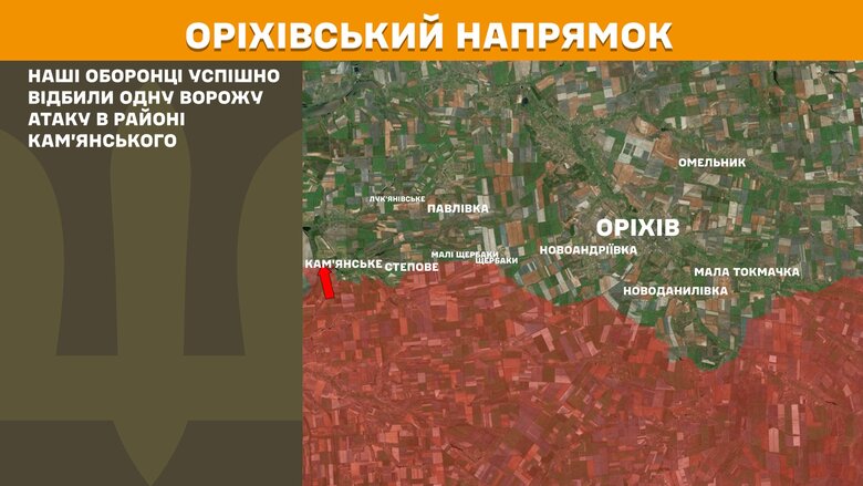 Бойові дії за 11 липня