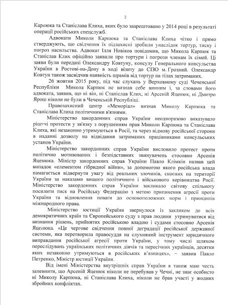 аваков