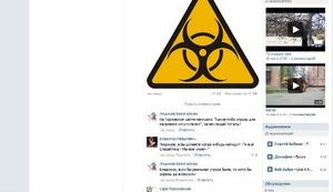 Горловчанам советуют не выходить на улицу: "Рекомендуем оставаться дома и закрыть окна". ФОТО