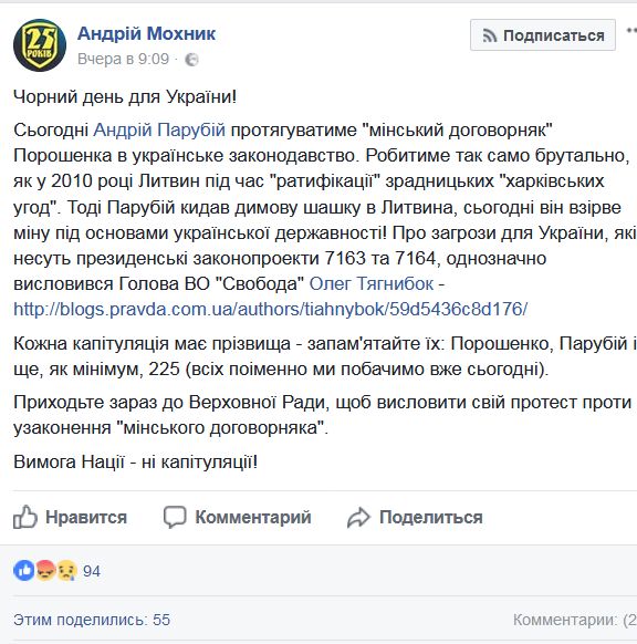 Інтриги, димова шашка, розбита корова 02 Інтриги, димова шашка, розбита корова 02