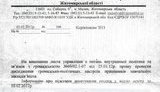 В Житомирской области директоров школ заставляют собирать данные о политических взглядах учителей. ФОТО