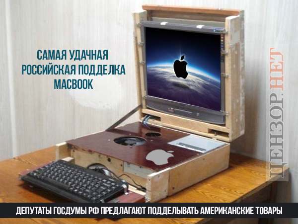 Точная копия