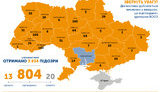 Ukraine confirms 804 coronavirus cases