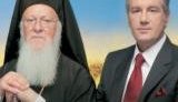 Ющенко с патриархом Варфоломеем приглашают на празднование Крещения Руси. ВИДЕО.
