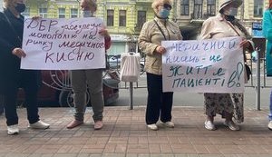 ГБР и СБУ провели операцию, которая заблокировала поставки медицинского кислорода в больницы от "ДиПи Эйр Газ", - юрист