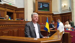 порошенко