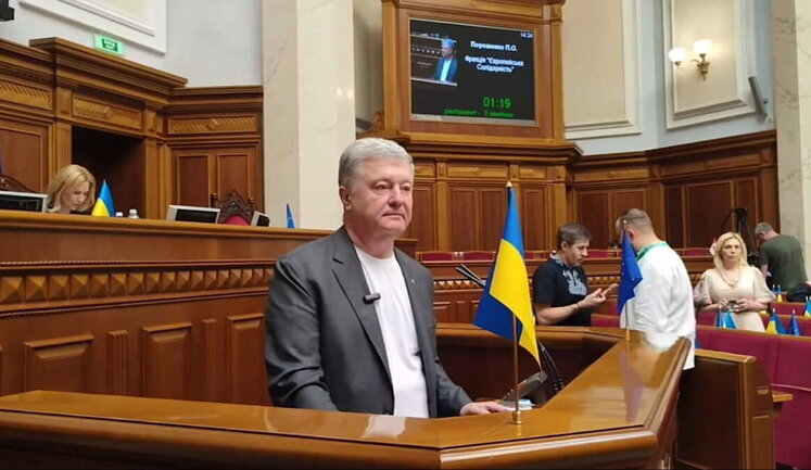 26% of Ukrainians consider Poroshenko to be leader of opposition, 17% - Prytula - KIIS poll. INFOGRAPHICS