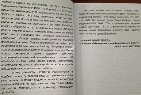 Цензор.НЕТ Изображение