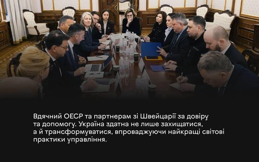 Україна запускає новий проєкт для посилення антикорупційних реформ, - Буданов