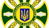 Бюджет Пенсионного фонда в 2020 году вырастет всего на 2%, – постановление