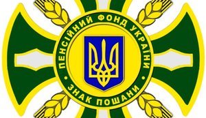 Поступления от единого взноса с начала года выросли на 8 миллиардов, – Пенсионный фонд