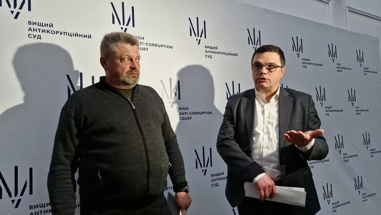 Справа про розкрадання на системі Дзвін. Засідання ВАКС щодо Артиховича